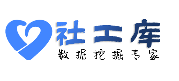 政府机构查另一半